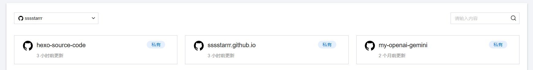 image-20251026202516076