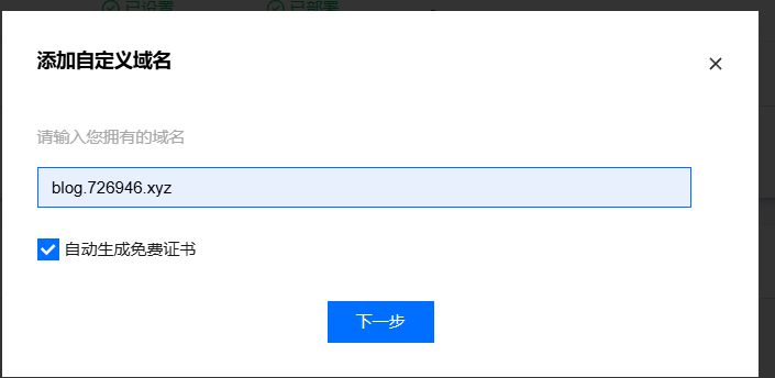 image-20251026202938012